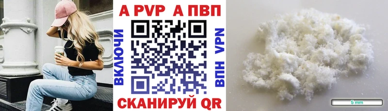 Alpha PVP СК  дарнет шоп  Тюмень 