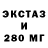 МЕТАДОН кристалл Vincinator