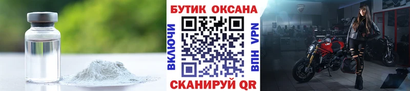 БУТИРАТ жидкий экстази Тюмень