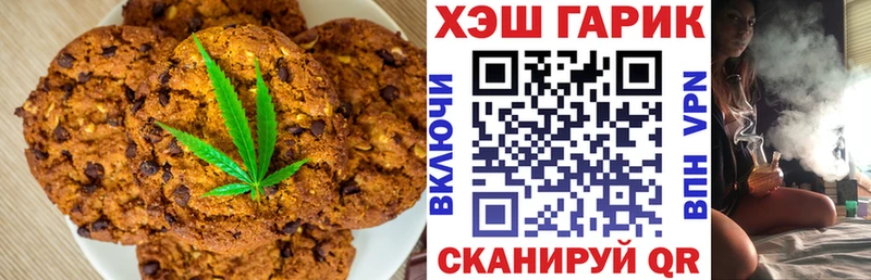 площадка Telegram  продажа наркотиков  Тюмень  Canna-Cookies конопля 