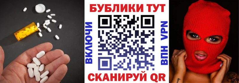 даркнет сайт  Тюмень  Ecstasy VHQ 