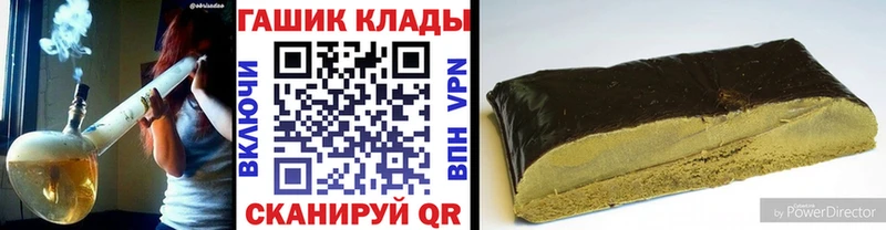 ГАШ 40% ТГК  ссылка на мегу сайт  Тюмень 
