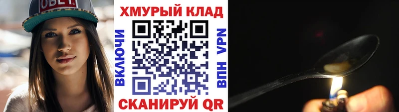 купить наркотик  Тюмень  Героин Афган 