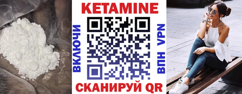КЕТАМИН ketamine  цены   KRAKEN   Тюмень 