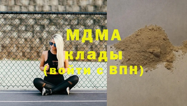 кристаллы Абдулино