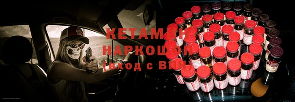 кристаллы Абдулино