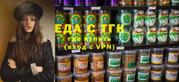 каннабис Абинск