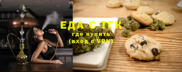 каннабис Абинск