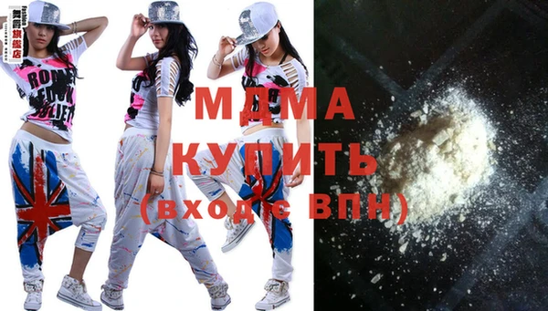кристаллы Абдулино