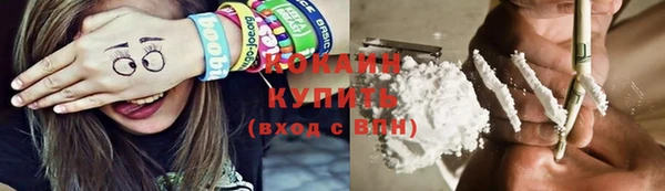 кристаллы Абдулино