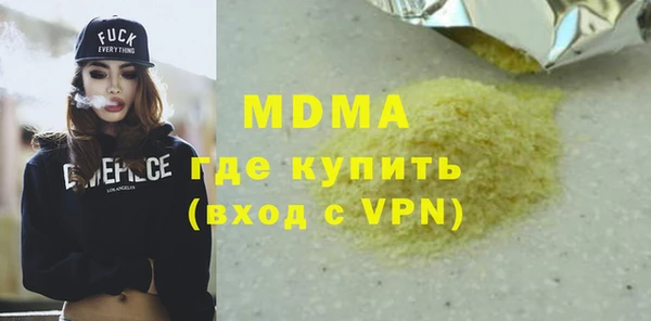 каннабис Абинск