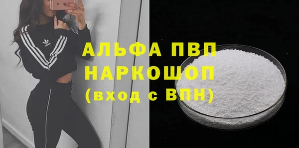 кристаллы Абдулино