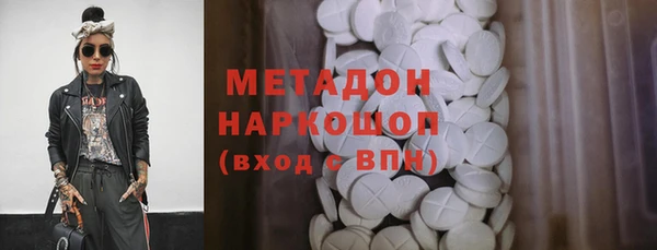 кристаллы Абдулино