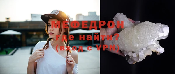 скорость mdpv Абаза