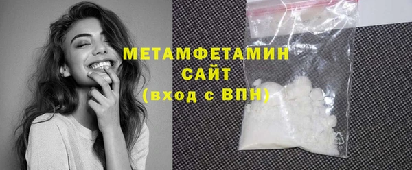 скорость mdpv Абаза