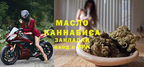 скорость mdpv Абаза