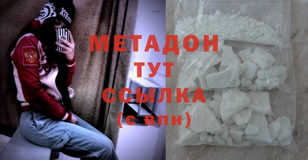 кристаллы Абдулино