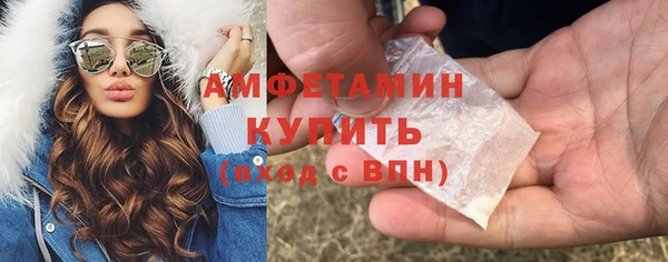 скорость mdpv Абаза