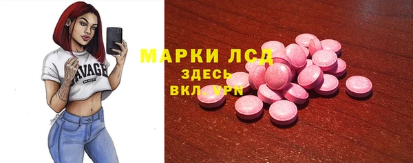 кристаллы Абдулино
