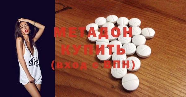 кристаллы Абдулино