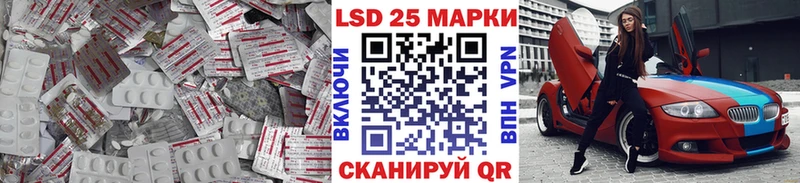 Лсд 25 экстази кислота  Тюмень 