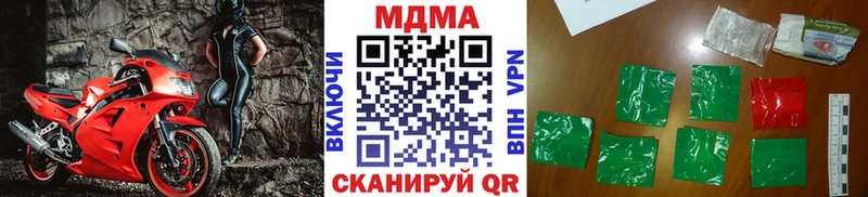 цены   Тюмень  MDMA crystal 