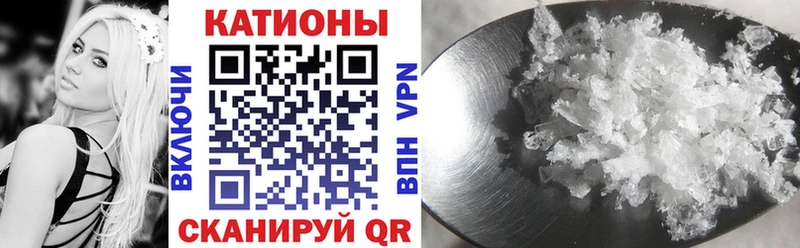 МЯУ-МЯУ 4 MMC  что такое наркотик  Тюмень 
