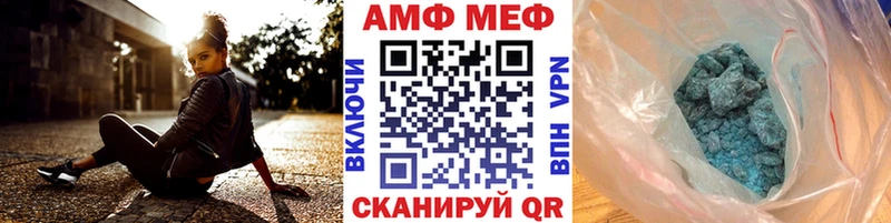 МЕТАМФЕТАМИН Декстрометамфетамин 99.9%  хочу наркоту  Тюмень 
